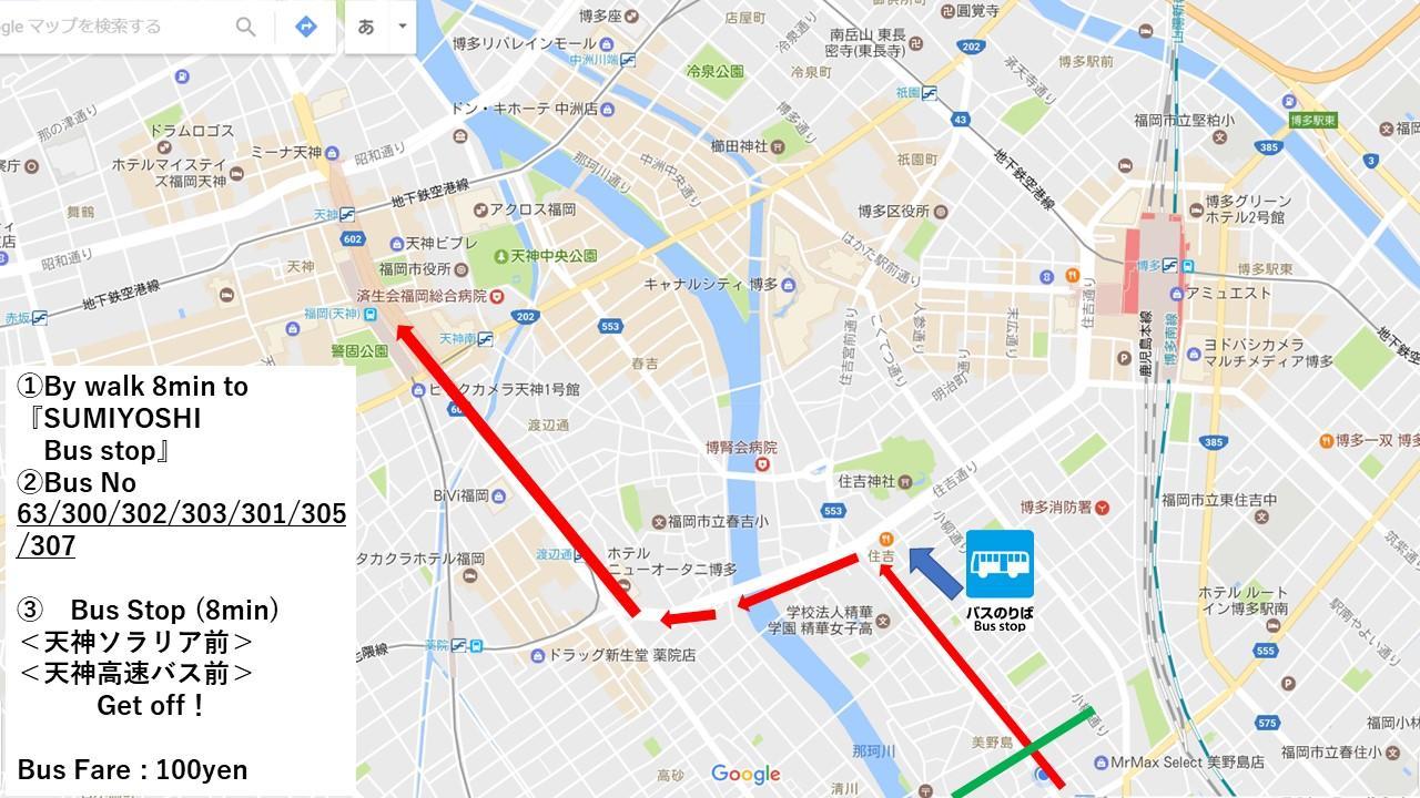 פוקואוקה ホステル二木 Hostel Futagi ゲストハウス מראה חיצוני תמונה