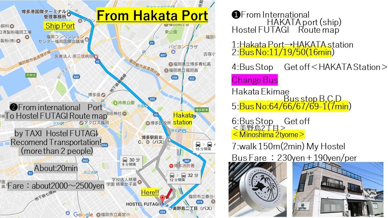 פוקואוקה ホステル二木 Hostel Futagi ゲストハウス מראה חיצוני תמונה