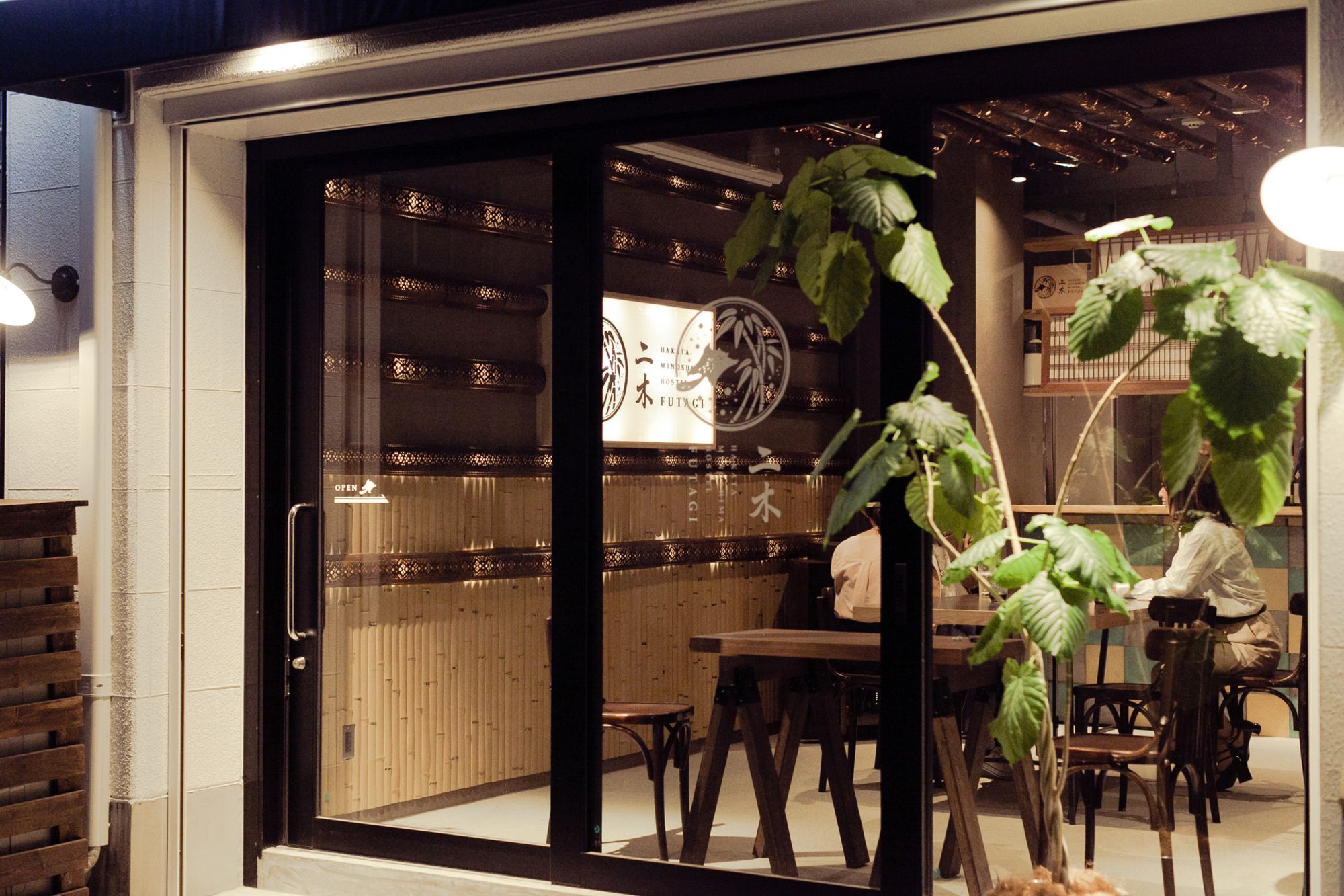 פוקואוקה ホステル二木 Hostel Futagi ゲストハウス מראה חיצוני תמונה